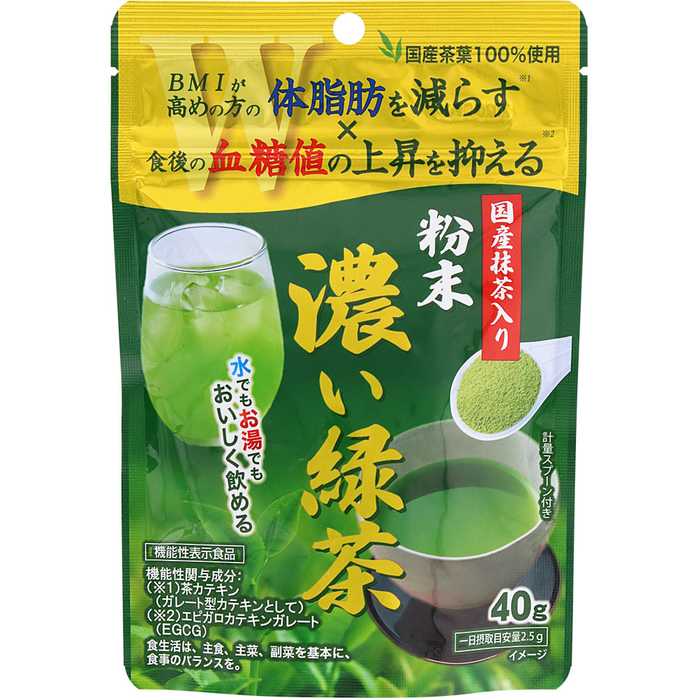 ＮＩＤ 機能性表示食品粉末緑茶 40g