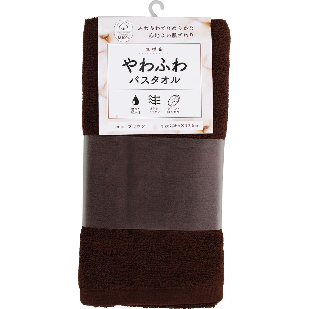 ＮＩＤ 無撚糸バスタオル 1枚