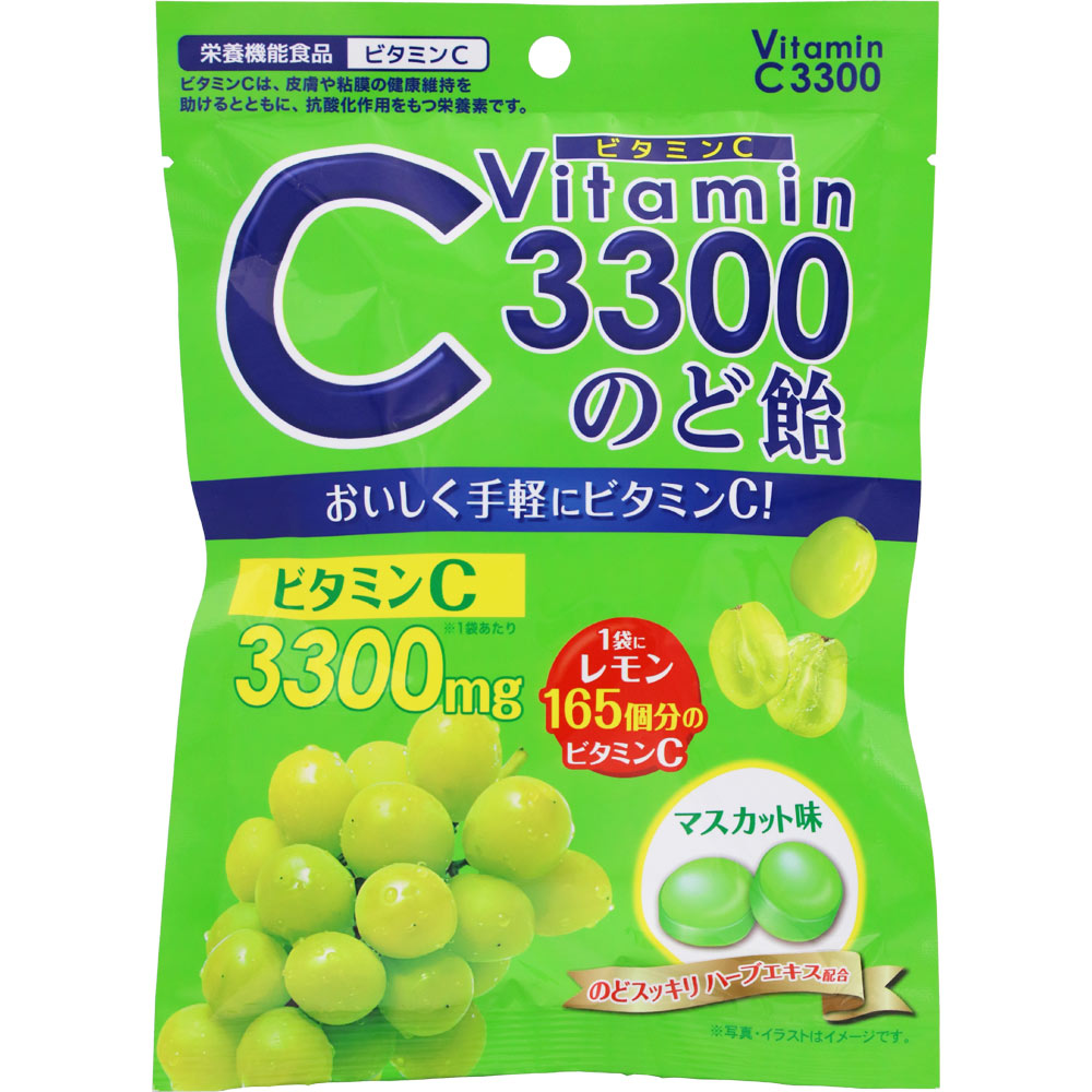 ビタミンC3300マスカットキャンディー｜ドラッグストアで買えるNID PB