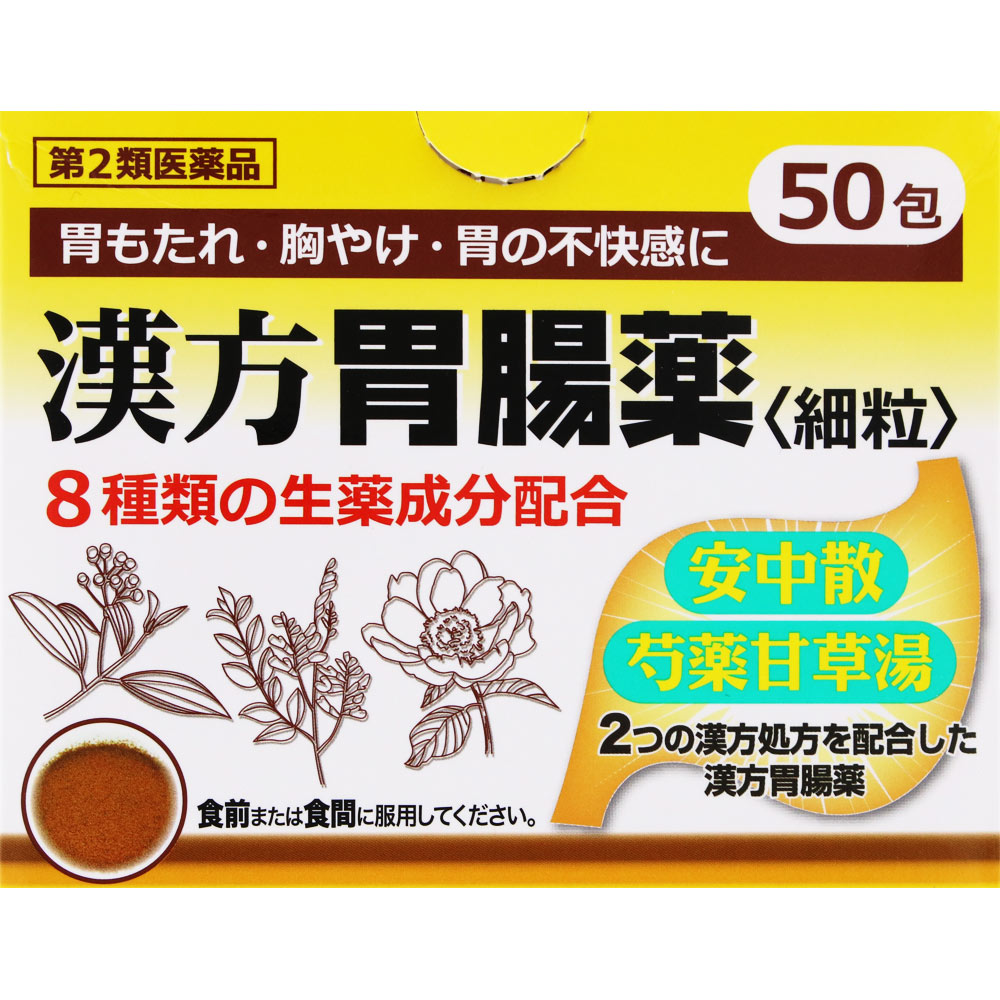 ＮＩＤ 漢方胃腸薬 50包