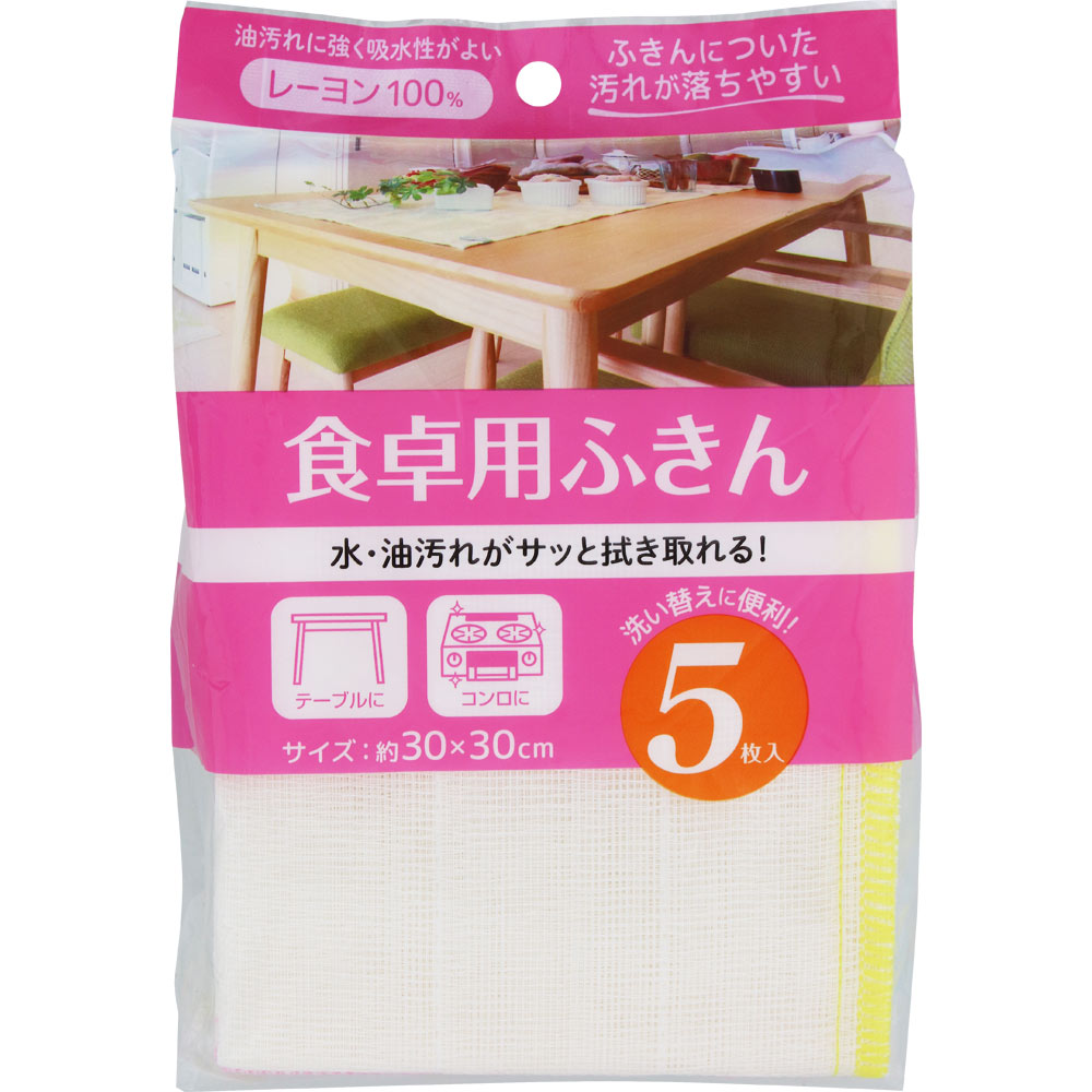 ＮＩＤ 食卓用ふきん 5枚