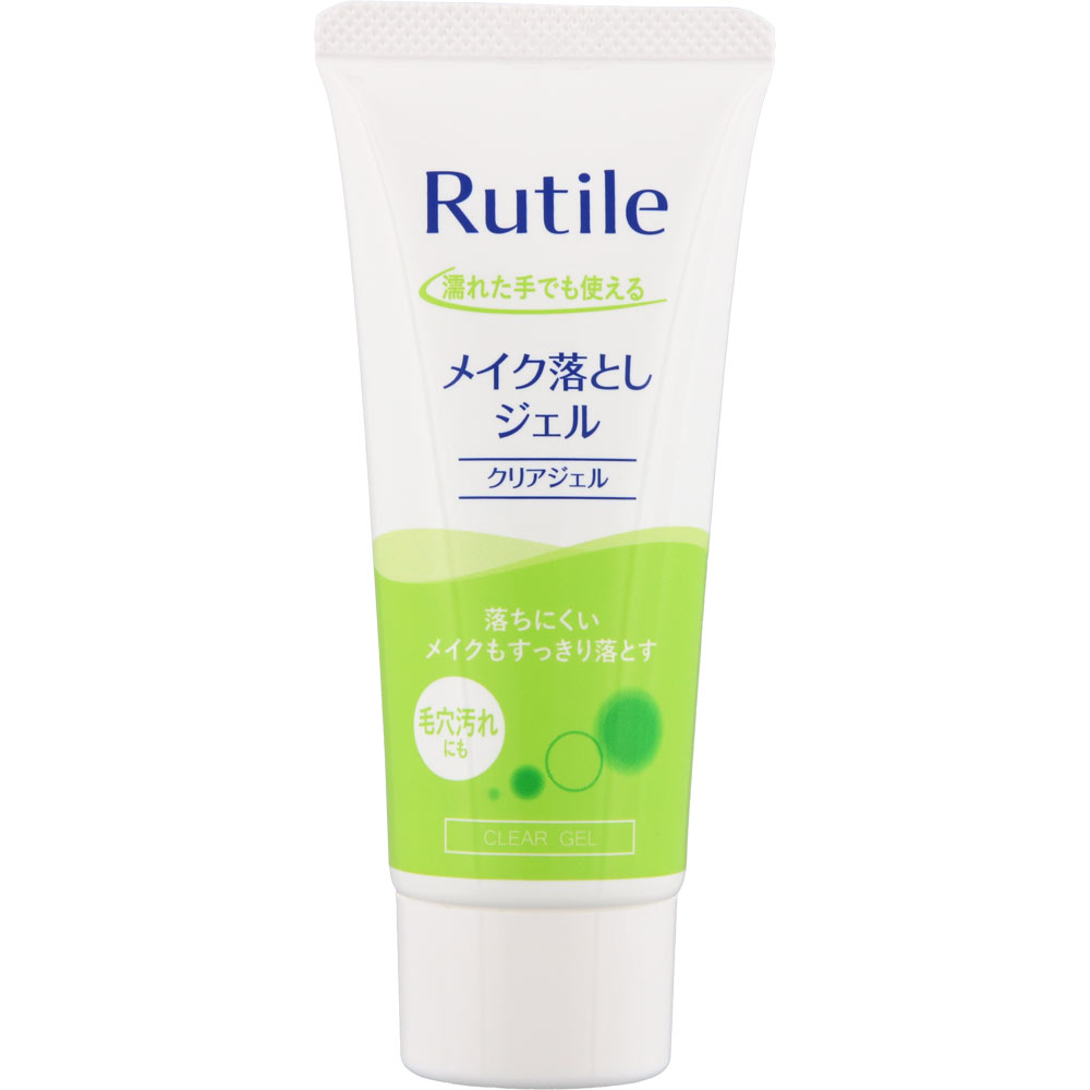 Ｒｕｔｉｌｅ メイク落としジェルミニ 50g
