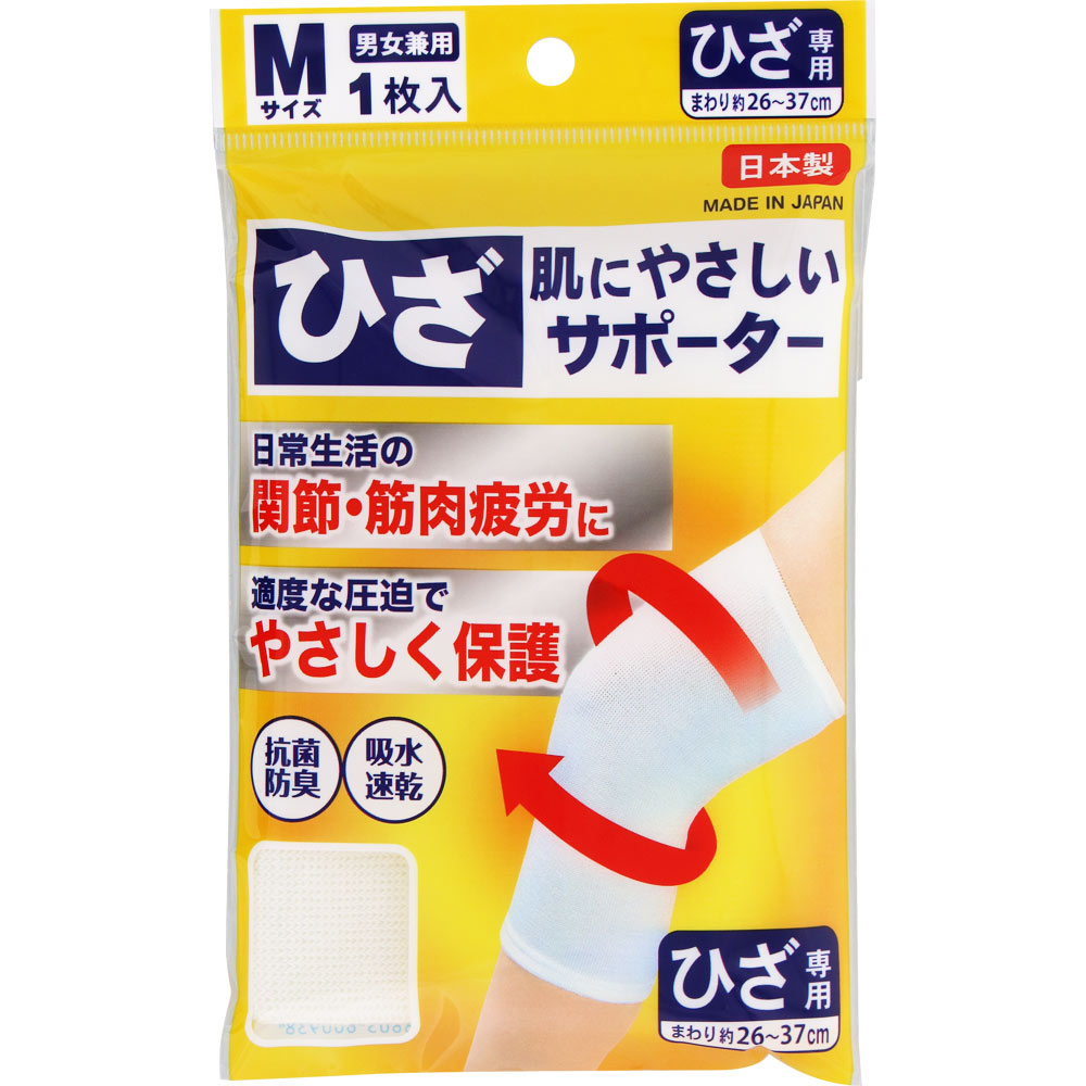 肌にやさしいサポーター 膝 Ｍ 1枚