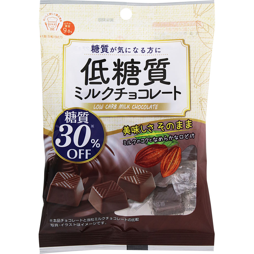低糖質ミルクチョコレート 44g