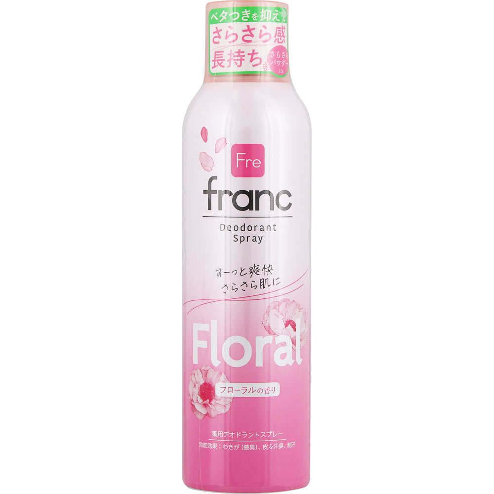 フレフラン薬用デオドラントスプレーフローラル 150g
