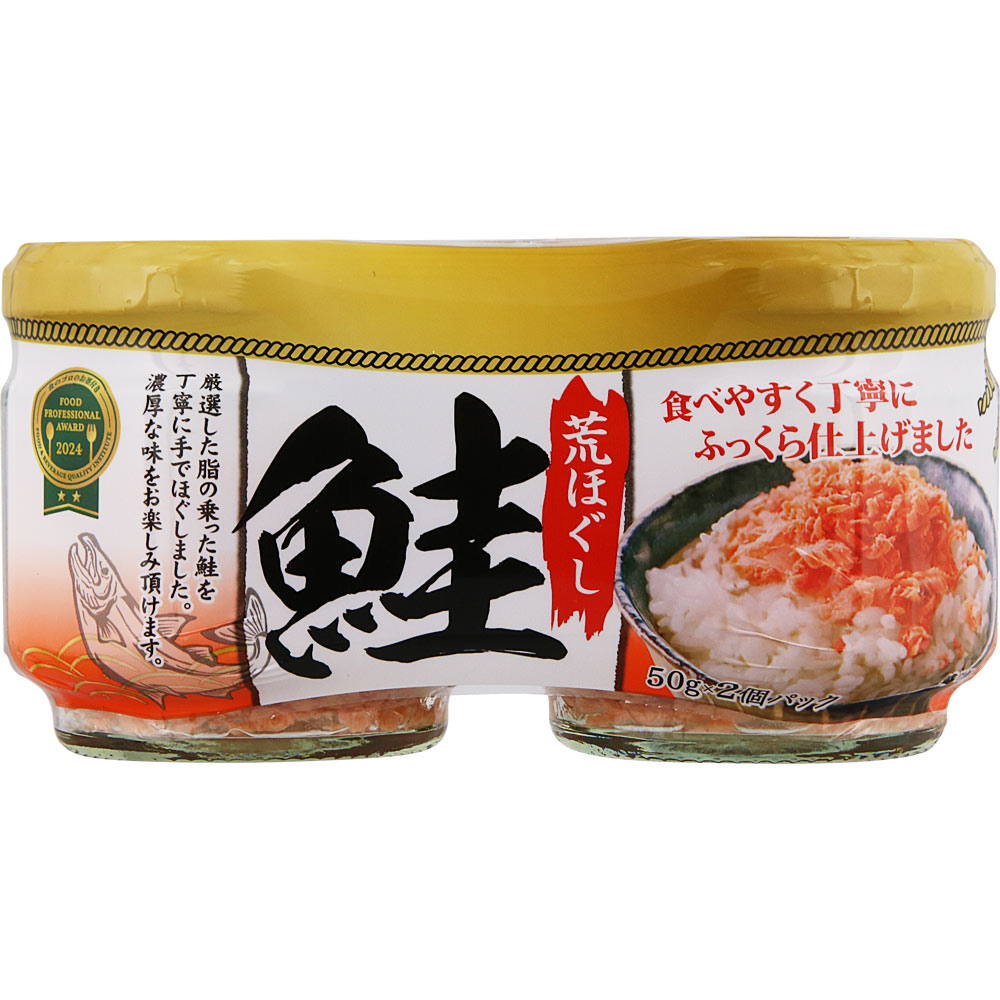 ＮＩＤ 荒ほぐし鮭 100g（50g×2個）