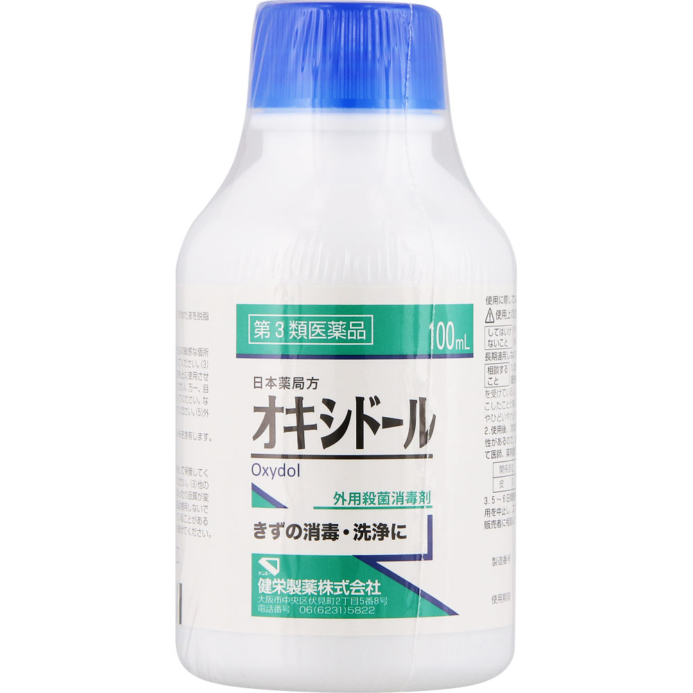 ＮＩＤ オキシドール 100mL