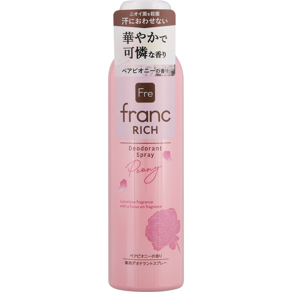 フレフランリッチ薬用デオドラントスプレー ペアピオニー 150g