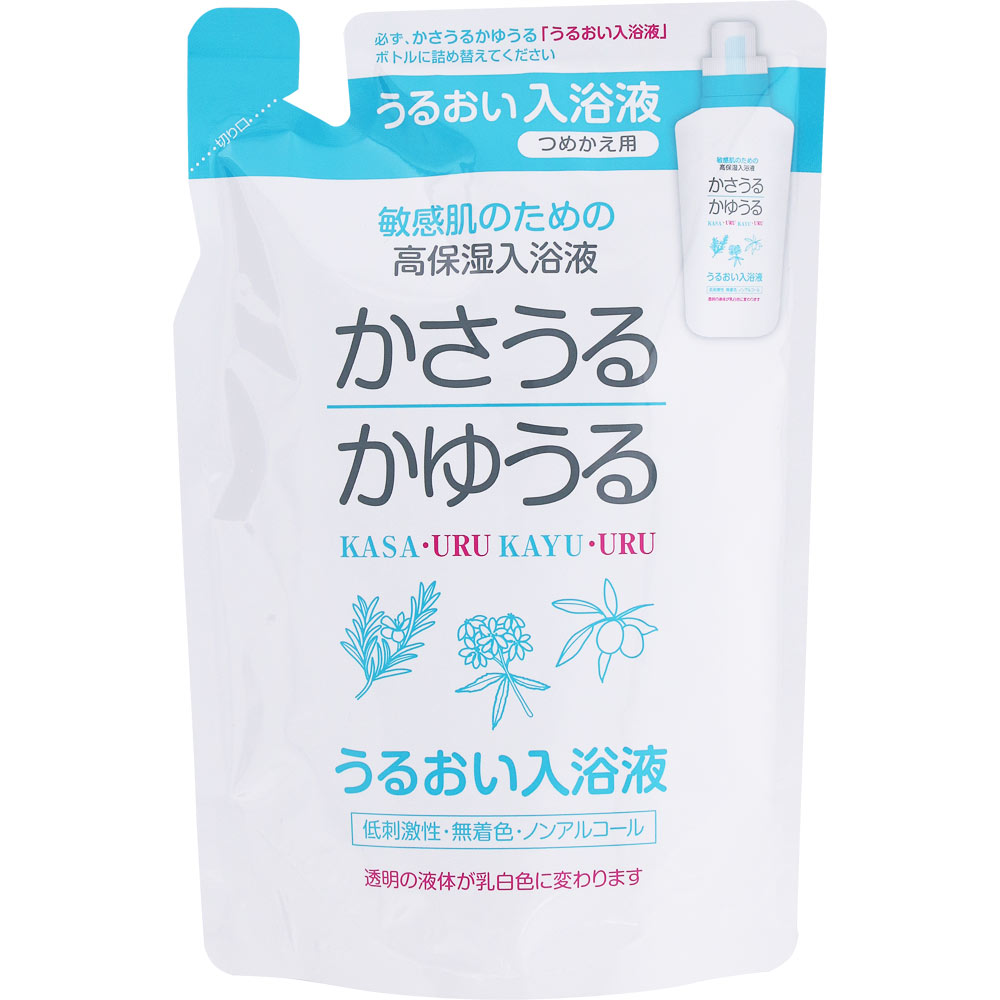 かさうるかゆうる うるおい入浴液 詰替 400mL