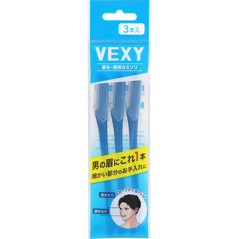 ＶＥＸＹ 眉毛・顔用カミソリ 3本