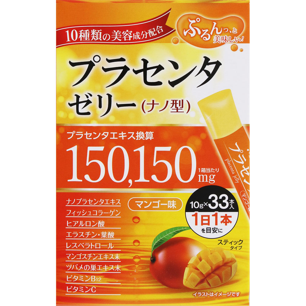 ＮＩＤ プラセンタゼリー マンゴー味 330g（10g×33本）