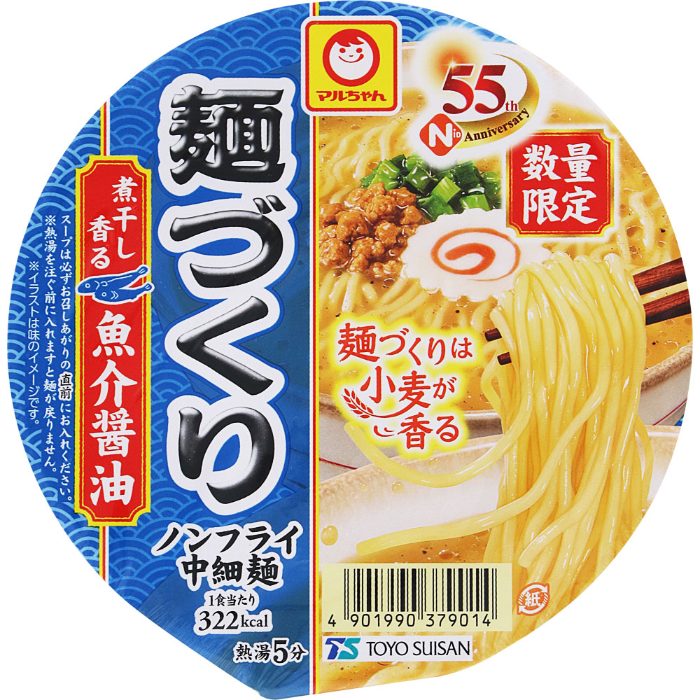 【買取制】ＮＩＤ 麺づくり 煮干し香る魚介醤油 94g（めん65g）