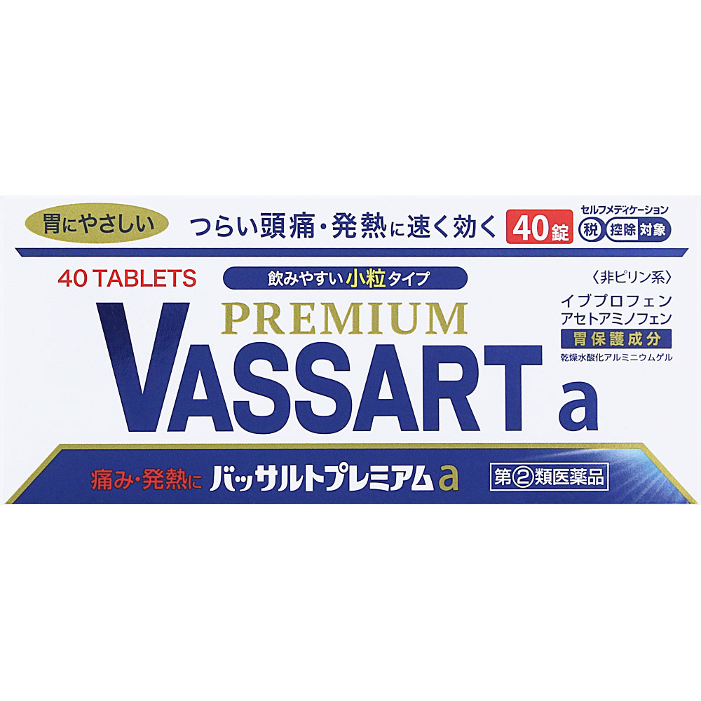 バッサルトプレミアムａ 40錠