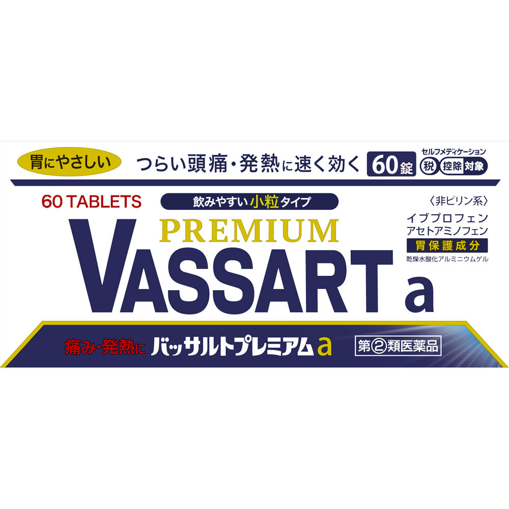 バッサルトプレミアムａ 60錠