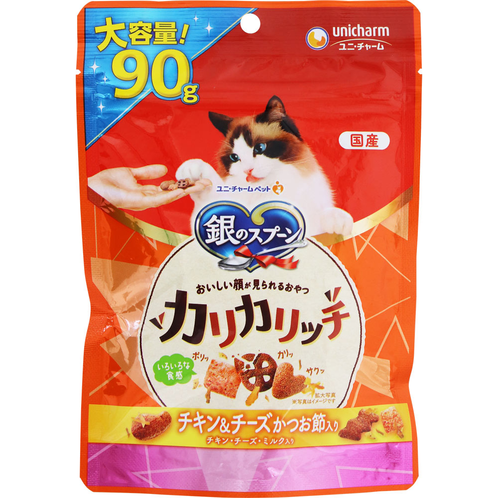 銀のスプーンおいしい顔が見られるおやつカリカリッチチキン・チーズかつお節入り 90g