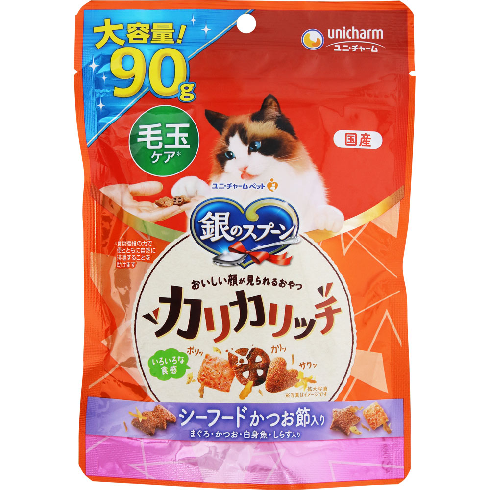 銀のスプーンおいしい顔が見られるおやつカリカリッチシーフードかつお節入り毛玉ケア 90g
