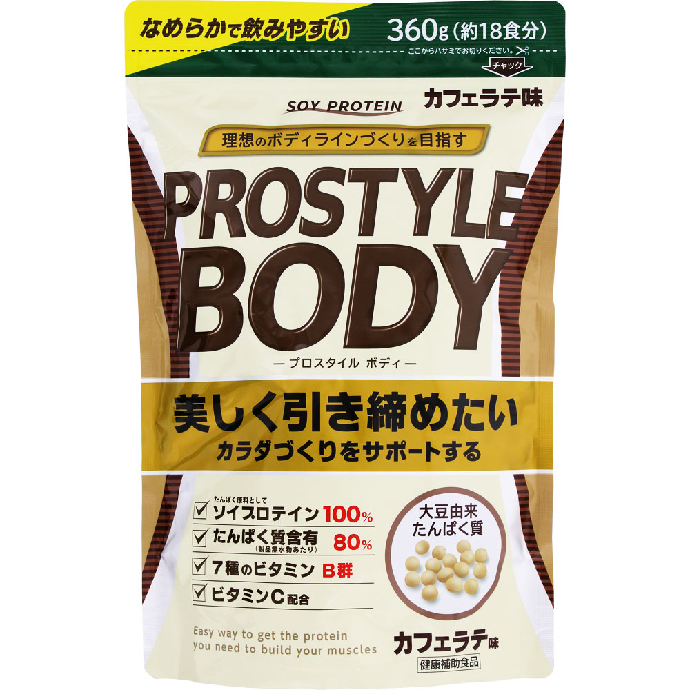 ＮＩＤ ＰＲＯＳＴＹＬＥＢＯＤＹ カフェラテ 360g（約18食分）