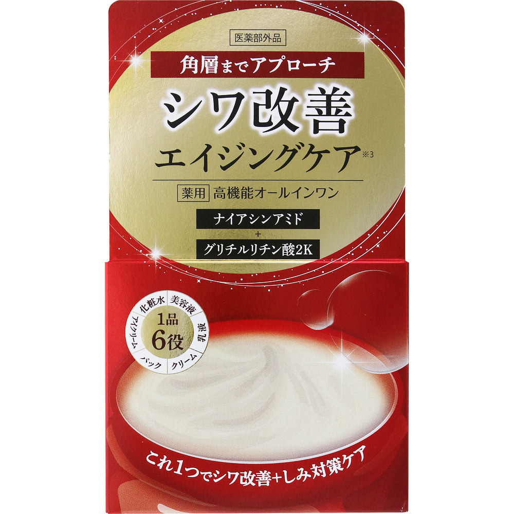薬用 高保湿オールインワンゲル 100g