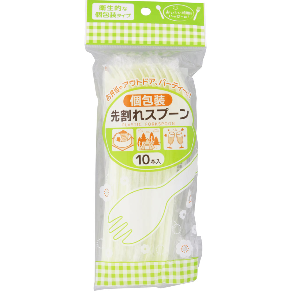 ＮＩＤ 袋入先割れスプーン 10本