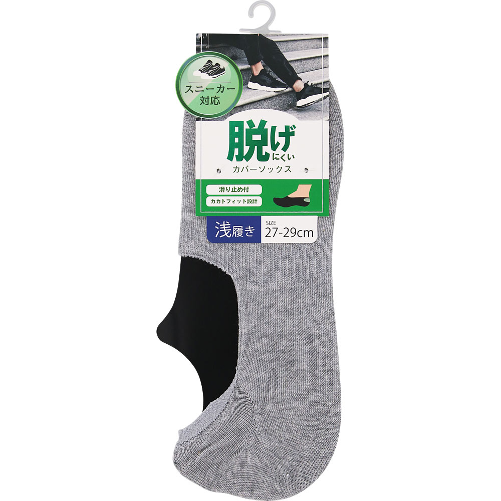 ＮＩＤ 紳士脱げにくいスニーカーソックス浅履き ２７－２９ｃｍ 1足