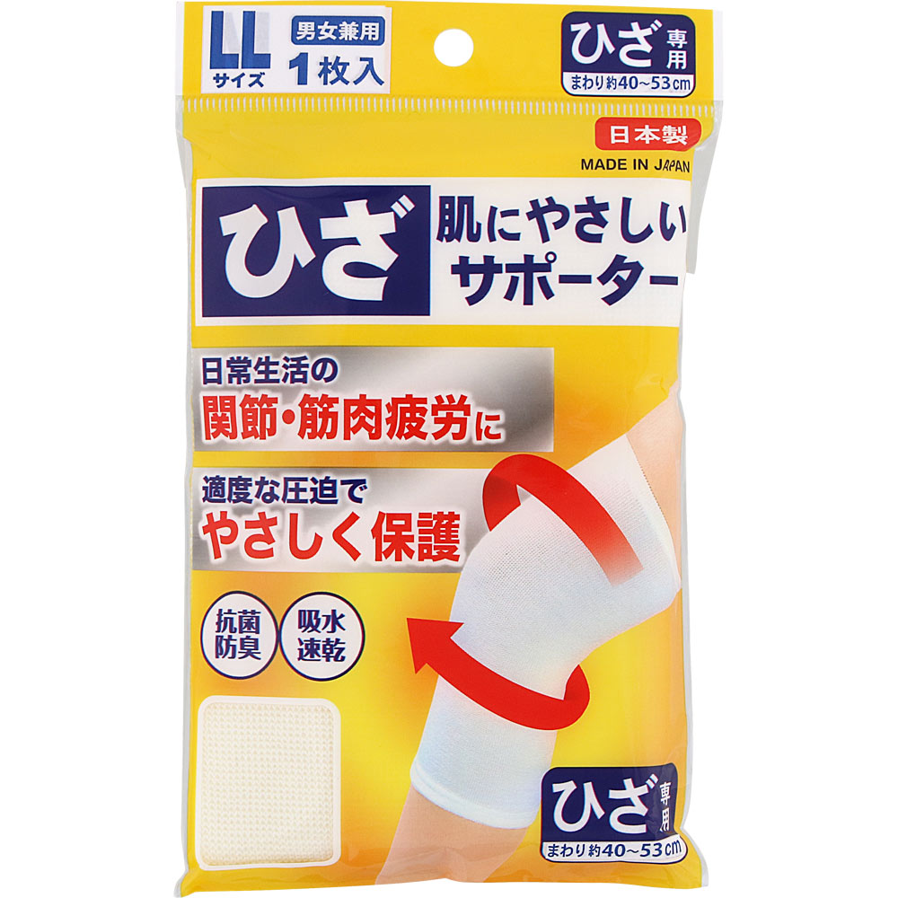 ＮＩＤ 肌にやさしいサポーター 膝 ＬＬ 1枚