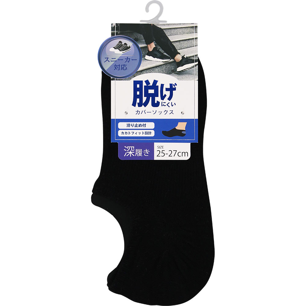 ＮＩＤ 紳士脱げにくいスニーカーソックス深履き ２５－２７ｃｍ 1足