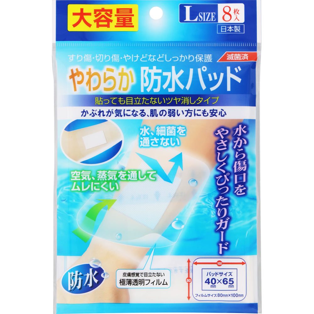 ＮＩＤ やわらか防水パッド Ｌサイズ大容量 8枚