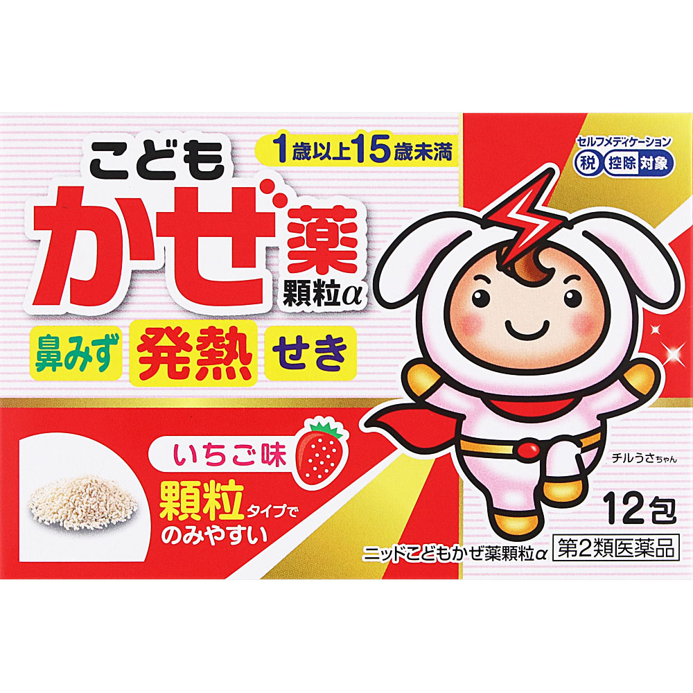 ニッド こどもかぜ薬顆粒α 12包