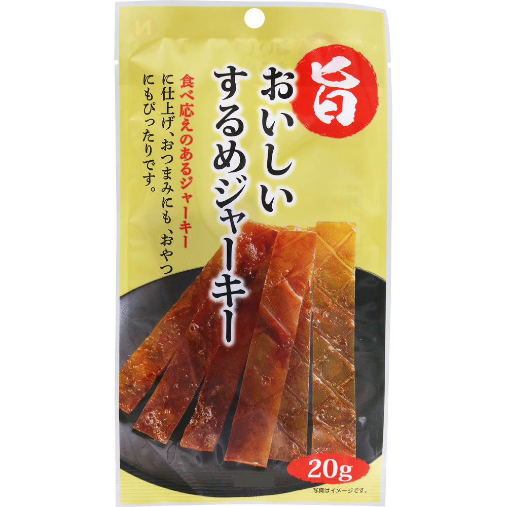 おいしいするめジャーキー 20g