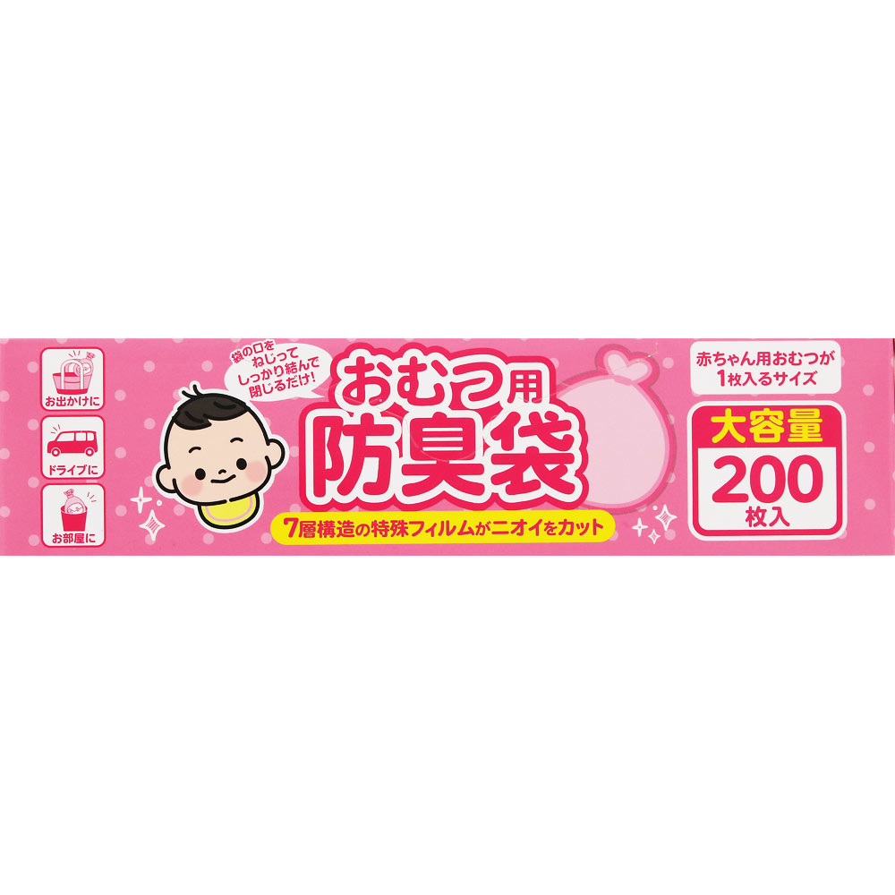 ＮＩＤ 防臭袋おむつ用Ｓ 200枚