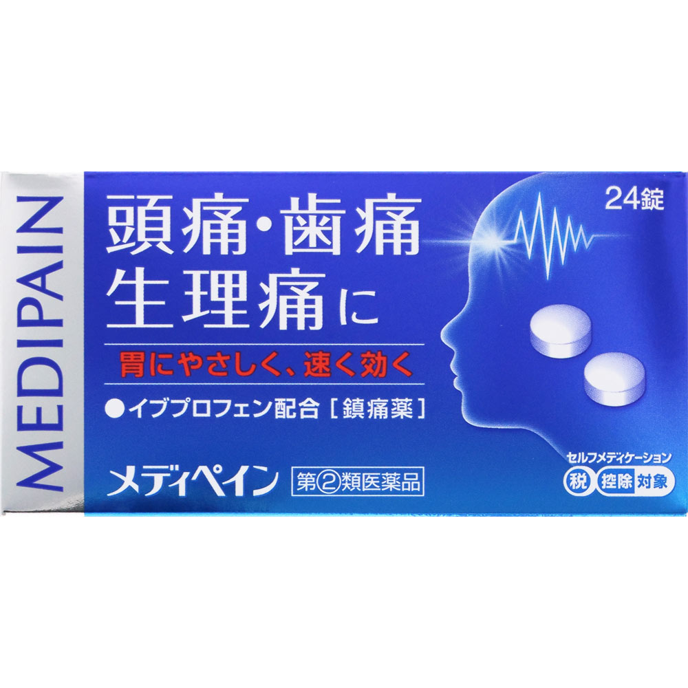 メディペイン 24錠