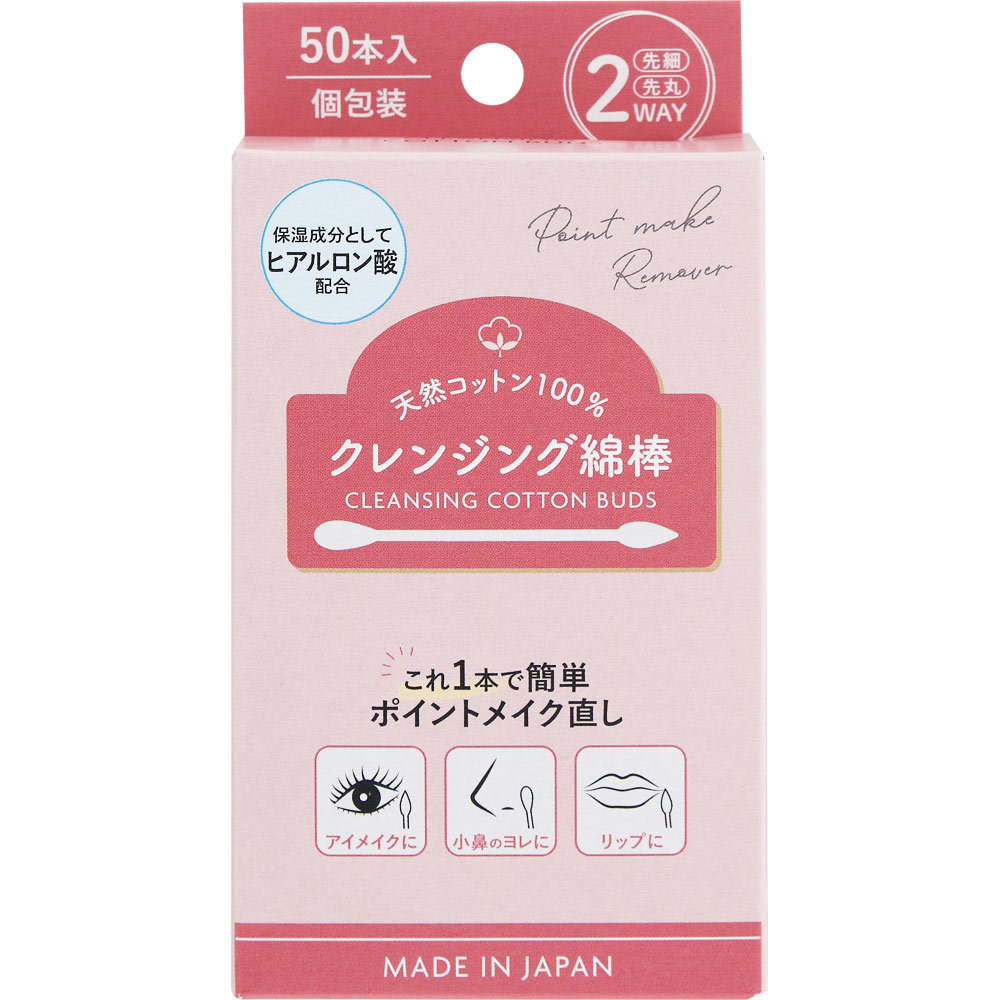 ＮＩＤ クレンジング綿棒 50本