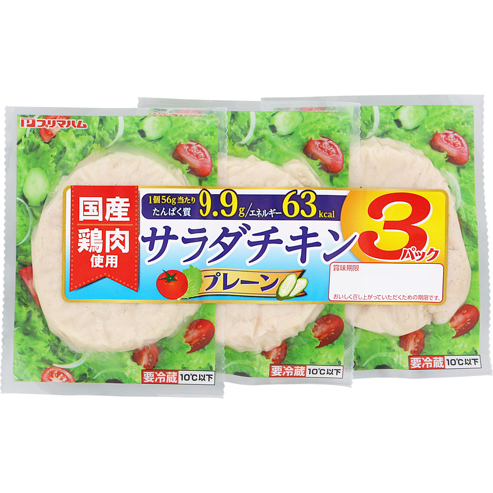 ＮＩＤ サラダチキンプレーン 168g（3個）