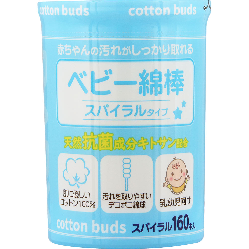 ＮＩＤ 抗菌赤ちゃん綿棒スパイラルタイプ 160本