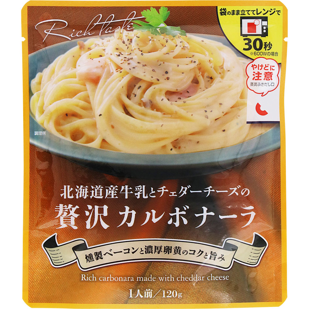 NID 贅沢カルボナーラ｜ドラッグストアで買えるNID PB