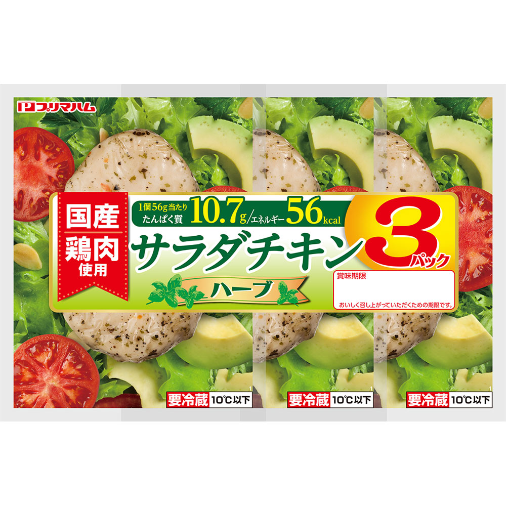 ＮＩＤ サラダチキンハーブ 168g（3個）