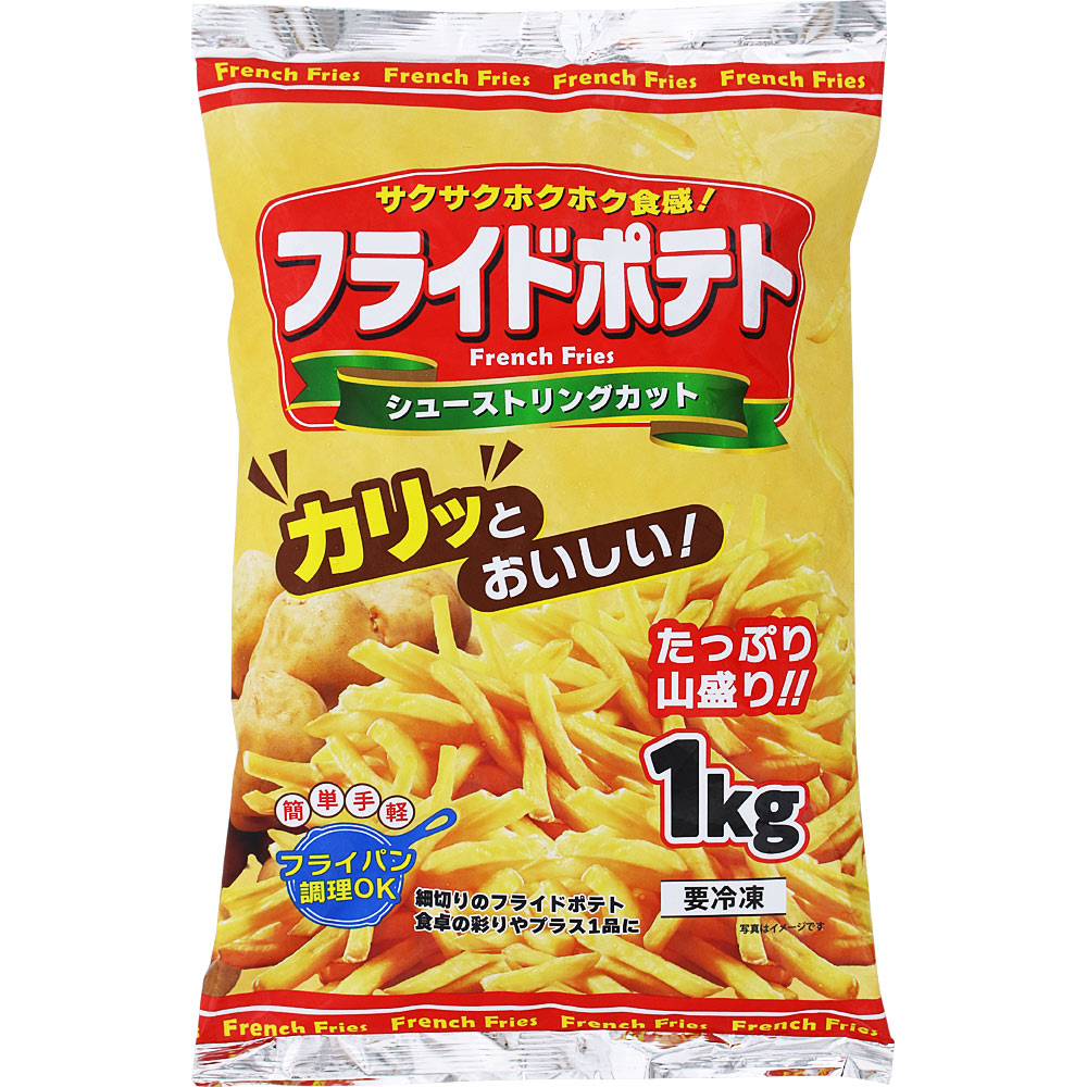 ＮＩＤ シューストリングカットポテト 1kg