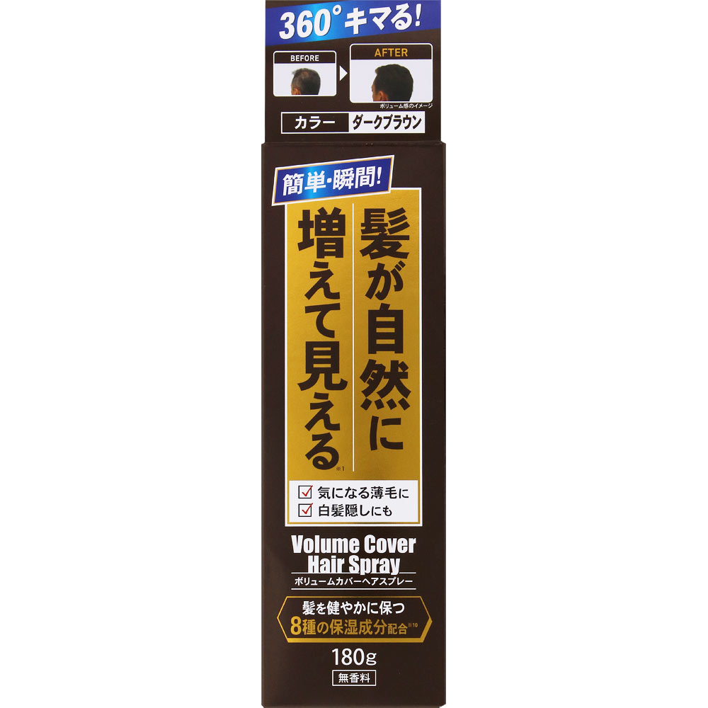 ボリュームカバーヘアスプレーメンズ 180g