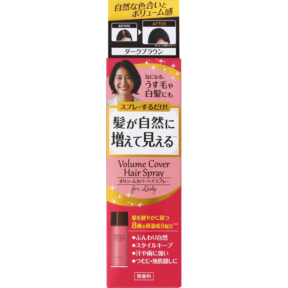 ボリュームカバーヘアスプレーレディース 180g