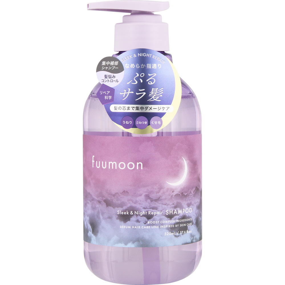 ｆｕｕｍｏｏｎ スリーク＆ナイトリペア シャンプー 本体 520mL