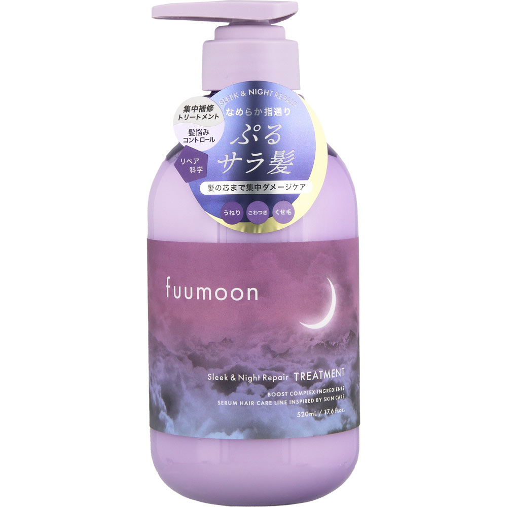 ｆｕｕｍｏｏｎ スリーク＆ナイトリペア ヘアトリートメント 本体 520mL