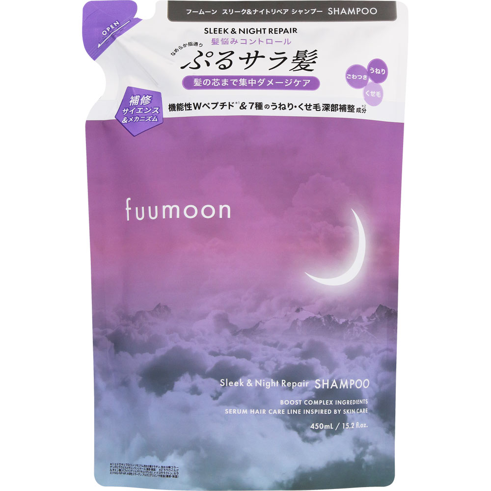ｆｕｕｍｏｏｎ スリーク＆ナイトリペア シャンプー 詰替 450mL