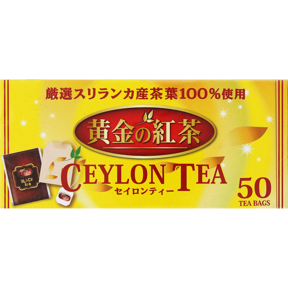 黄金の紅茶 セイロンティー 80g（1.6g×50袋）