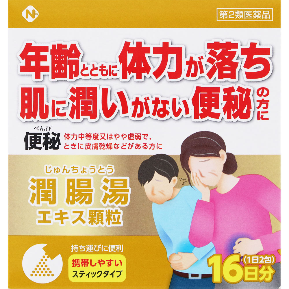 ツムラ漢方潤腸湯エキス顆粒 1.875g×32包（16日分）