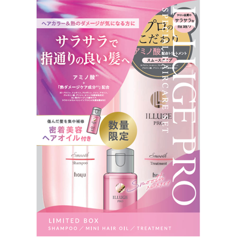 「イリュージュ プロ」スムース ＳＨ／ＴＲ ミニアウトバスオイル付き限定セット 1セット