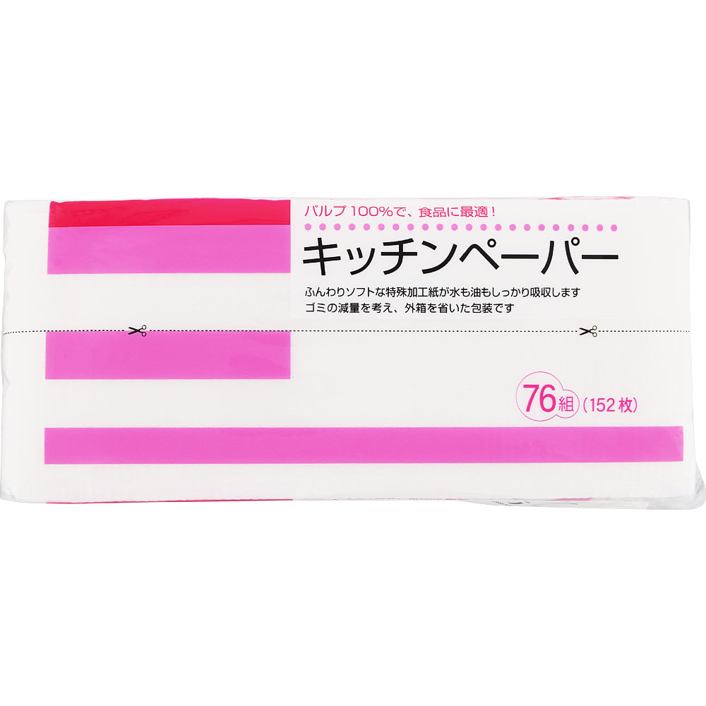ＮＩＤ キッチンペーパー 76組（152枚）