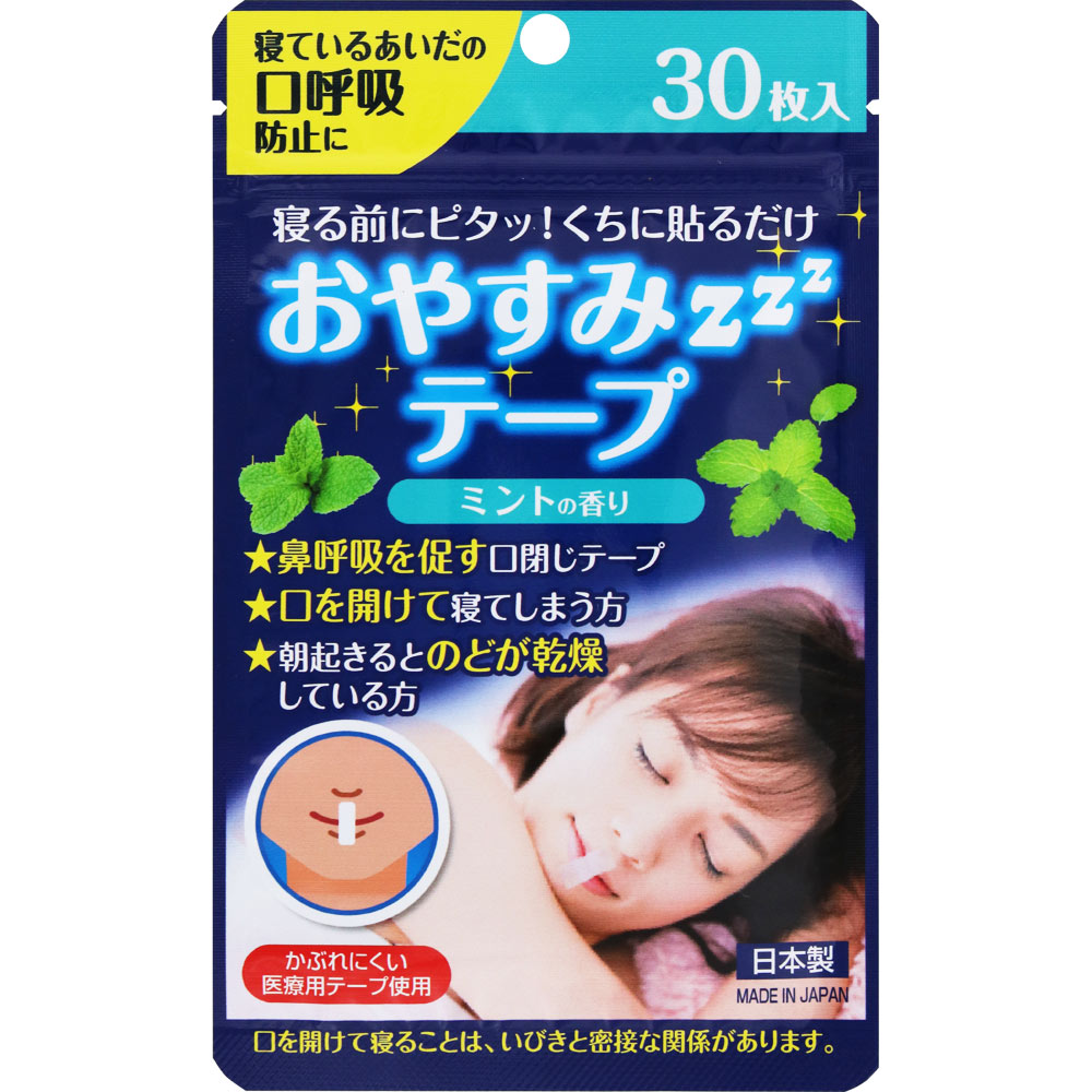 ＮＩＤ おやすみテープミントの香り 30枚