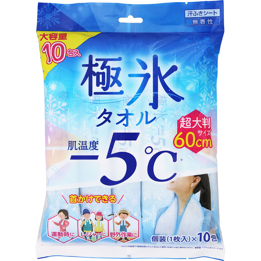 ＮＩＤ 極氷タオル 大容量 1枚×10包