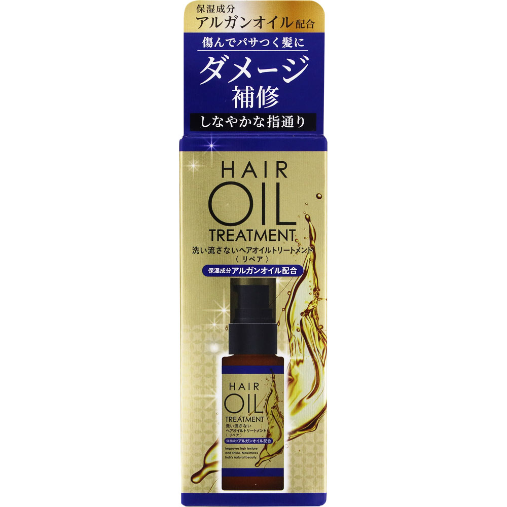 ヘアオイルトリートメント リペアタイプ 60mL