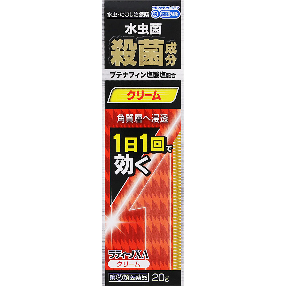 ラティーノＸＡクリーム 20g